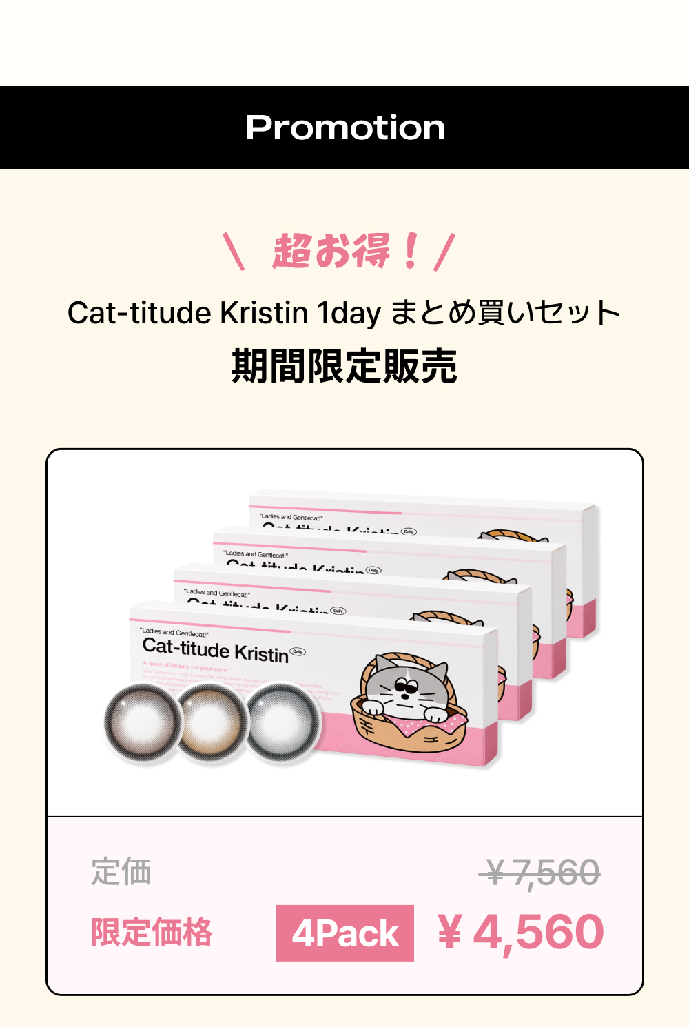 cat week