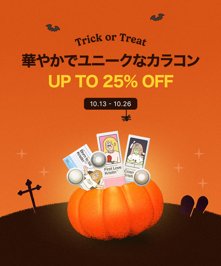 ハパクリスティン 福袋 𝗄𝖺𝗋𝗂 on X: 