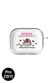 HAPA AirPods Pro(第2世代) クリア ケース - ケーキ