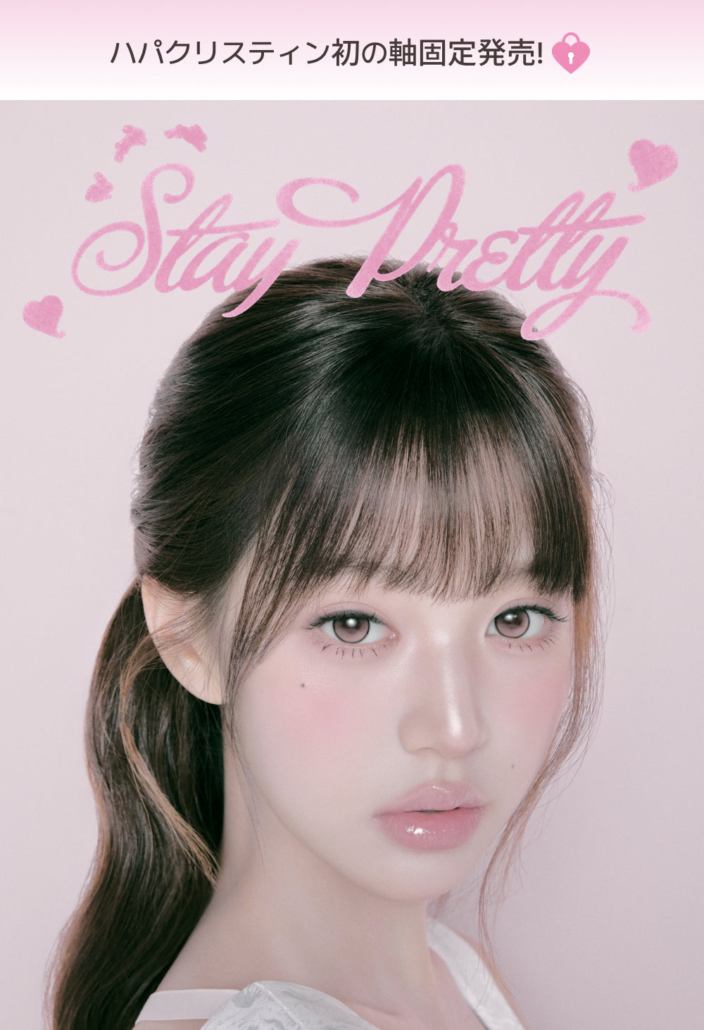 stay pretty teaser