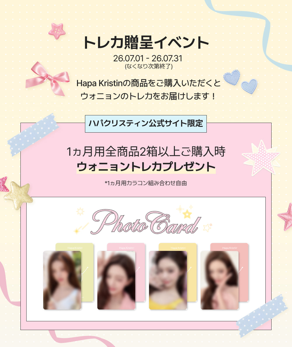 photocard_vol11