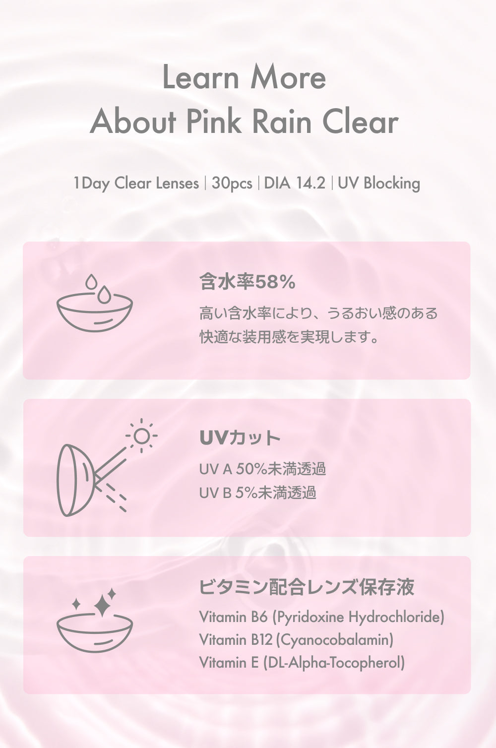 pink rain