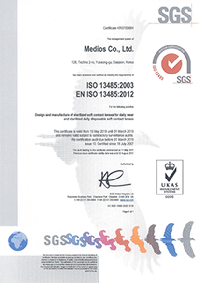 FDA certificate imgage